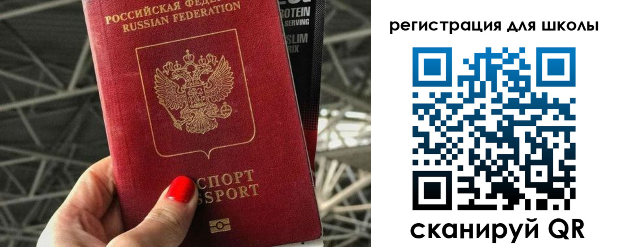 регистрация для дет. сада в Мценске