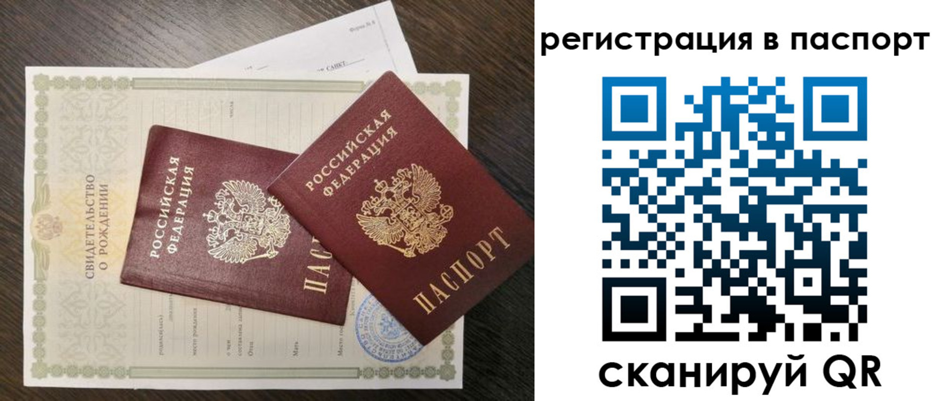 временная регистрация адрес в Мценске