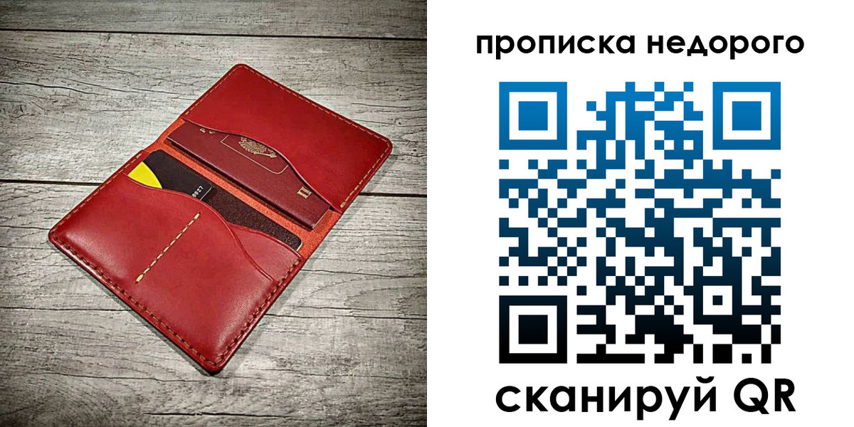 пропишу в квартире в Мценске