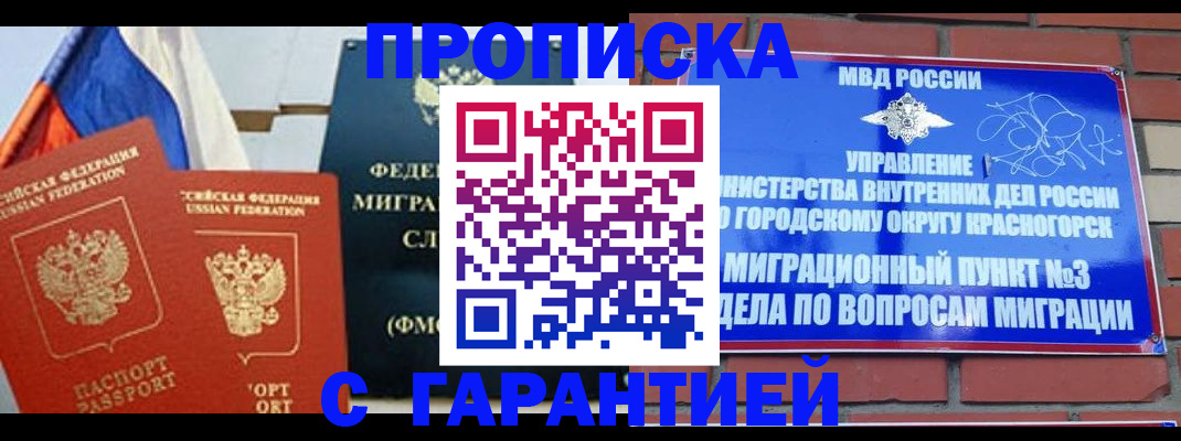 регистрация для дет. сада в Мценске